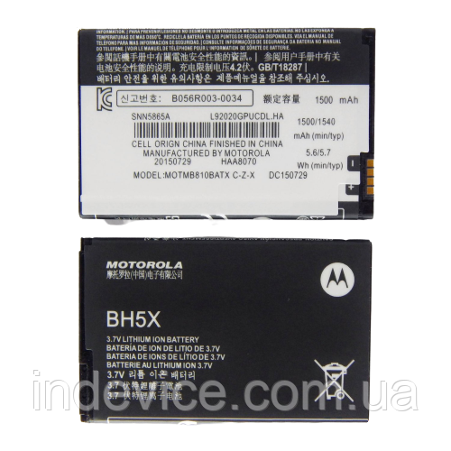 Аккумулятор BH5X (АКБ, батарея) Motorola MB810 Droid X 1500mAh - фото 1 - id-p1370039349