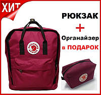 Рюкзак для школы Канкен Бордовый с органайзером | Городской Портфель Cумка Fjallraven Kanken Классик