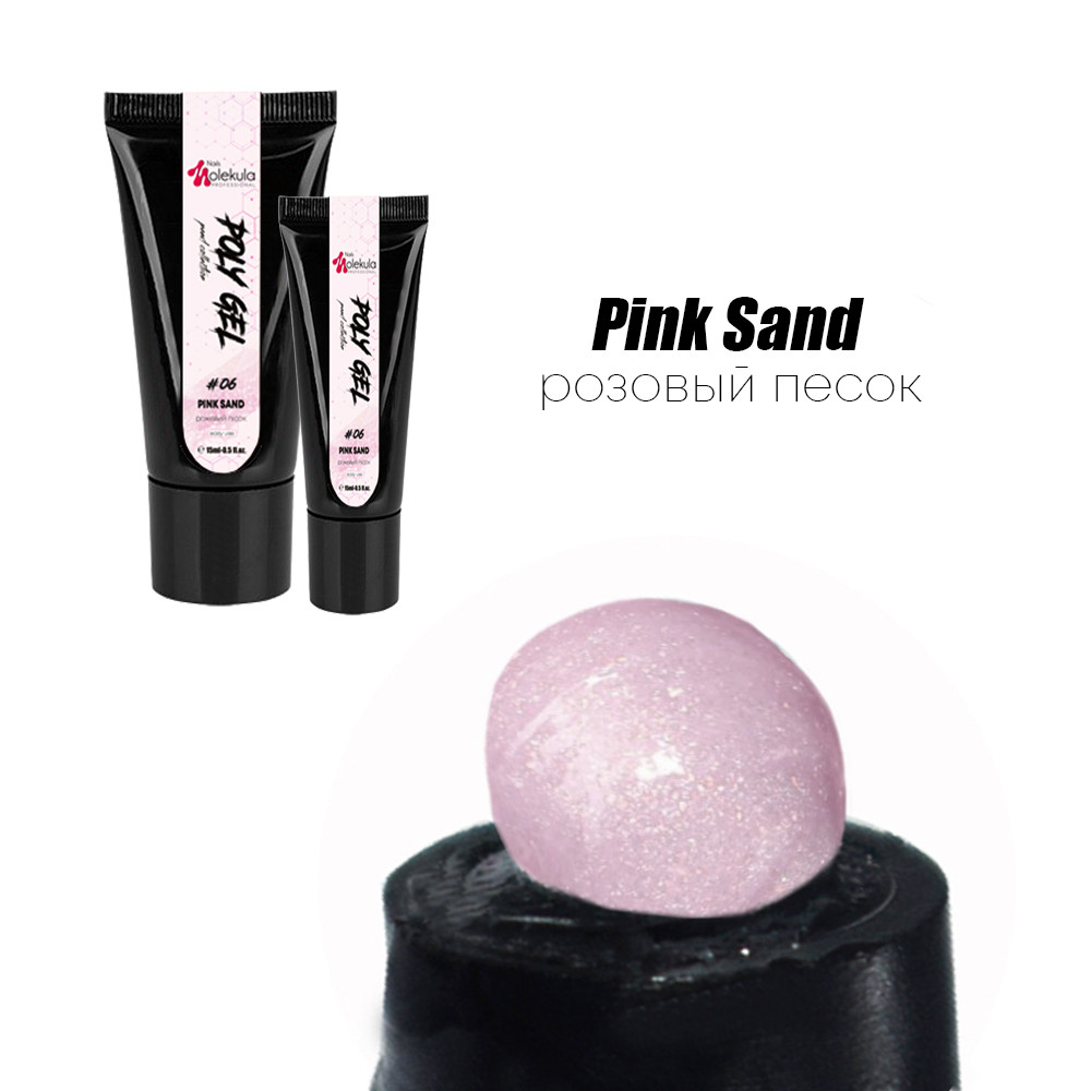 Полигель Nails Molekula №06 pink sand (Розовый песок) 30 - фото 1 - id-p1370056401
