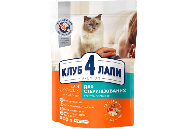 Клуб 4 лапи сухий корм для стерилізованих котів 0,3 кг (Club 4 Paws Premium Sterilised)