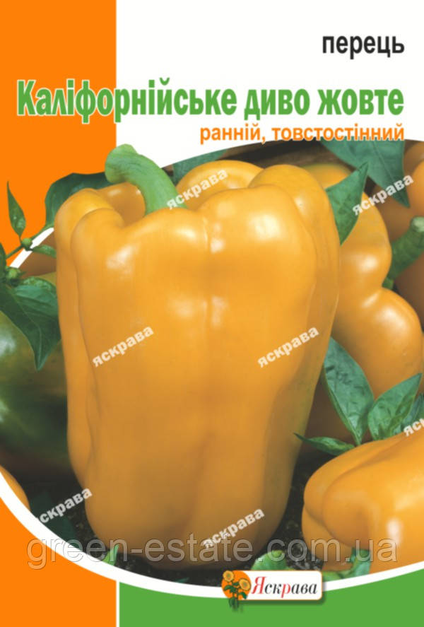Перець Каліфорнійське чудо Жовте 3г. пакет