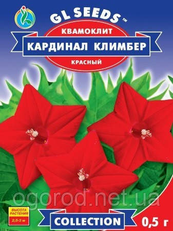 Насіння квамокліту Кардинал Клімбер GL Seeds 0,5 грама