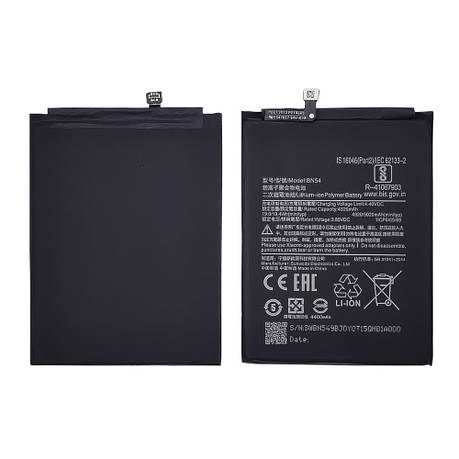 Акумулятор (батарея) BN54 для Xiaomi Redmi Note 9 AAAA, фото 2