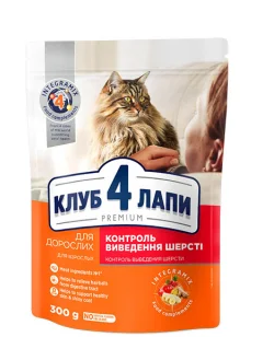 Клуб 4 лапи сухий корм з ефектом виведення шерсті для кішок 0,3 кг (Club 4 Paws Premium Hairball control)