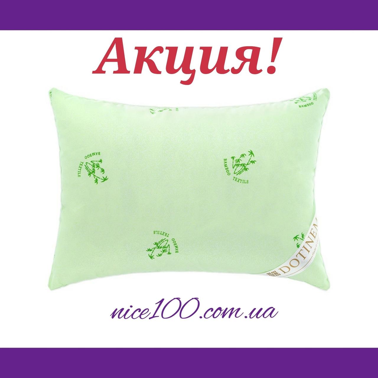 Подушка 50х70 SAGANO зелена Бамбукове волокно подушки 50 на 70 зелена гіпоалергенна антибактеріальна
