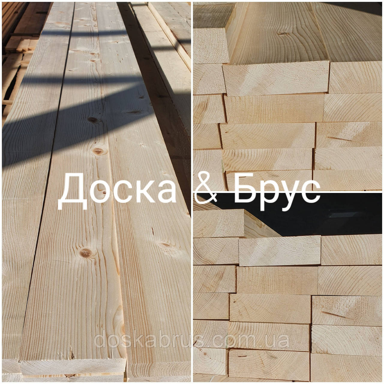 Брус Строганний 50 х 150 х 3000 мм 1 ШТ