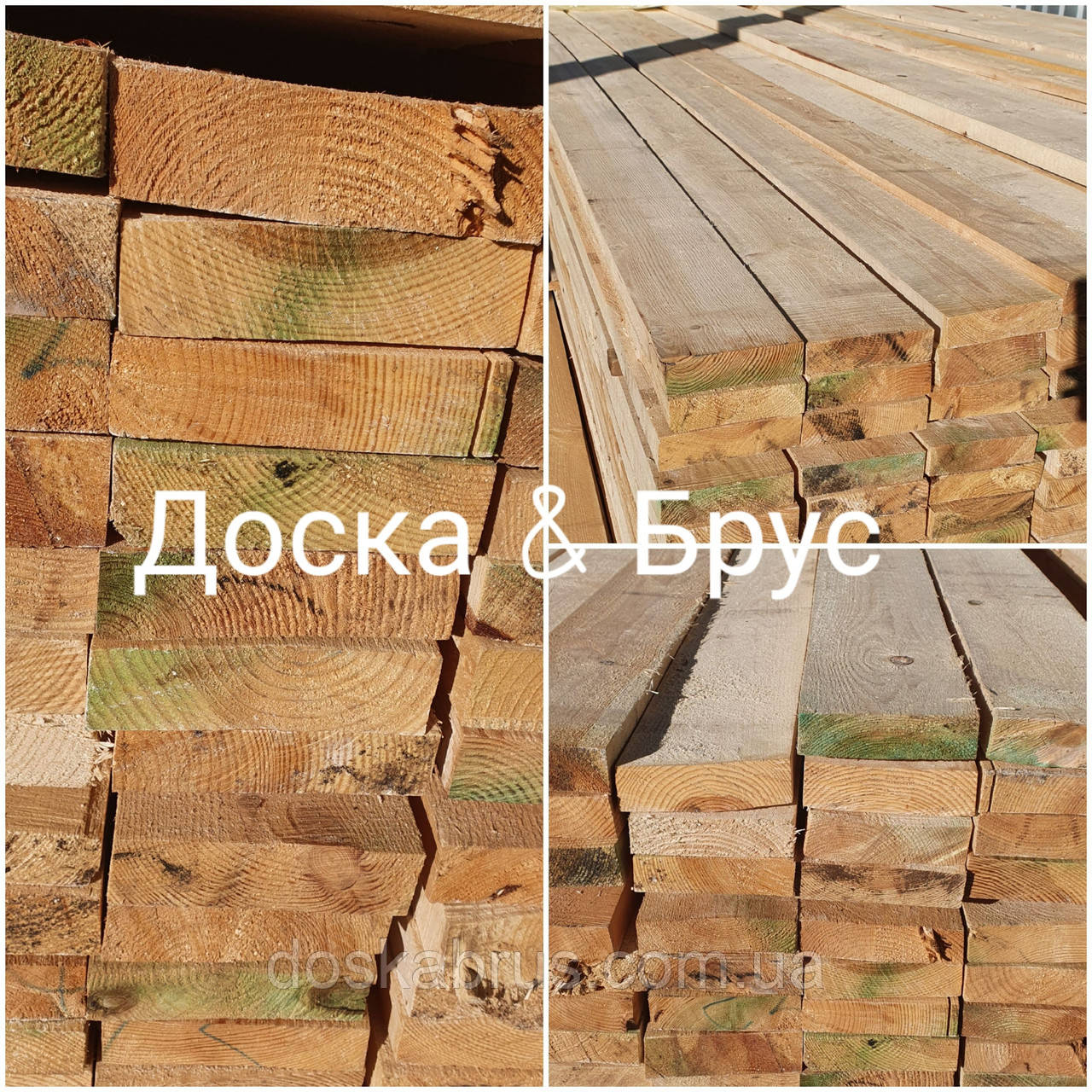 Обрізна Дошка Камерної Сушки Купити в Одесі 25 мм 30 мм 40 мм