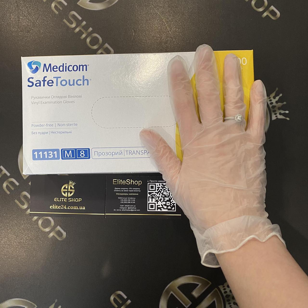 Рукавички вінілові Medicom M неопудрені, 1 пара