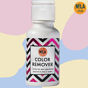 Рідина для видалення хни зі шкіри Nila Color Remover 30 мл.