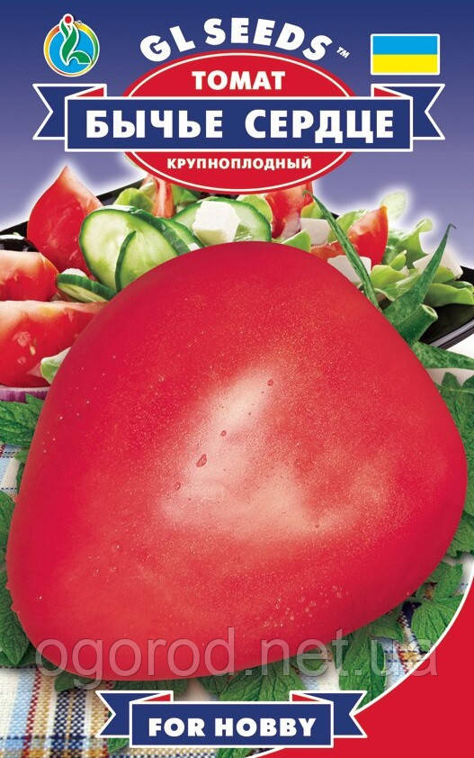 Бичаче Серце насіння томату GL Seeds 0,15 грама Червоний