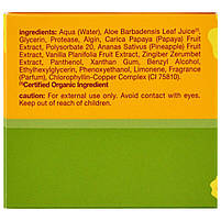 Гавайська маска для обличчя з ферментом папайї для звуження пор Alba Botanica 85 г, фото 3