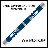 Супердиффузионная мембрана - AEROTOP 115