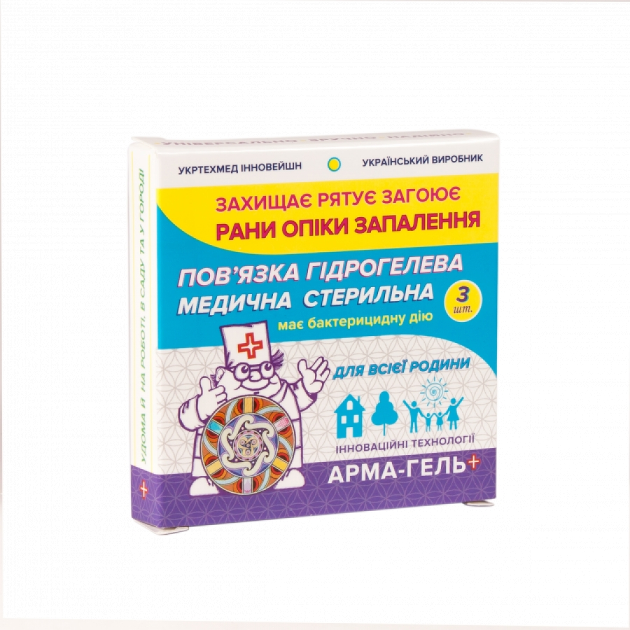 Арма-Гель+ Комплект для всієї родини 2мм (5х6см, 3х5см) - Пов'язки гідрогелеві