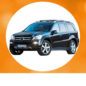 Mercedes ML/GL 350/430/450/500 2005-2013