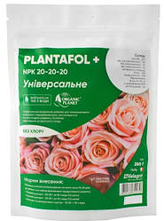 Плантафол + NPK 20-20-20, 250 г, добриво комплексне універсальне, Valagro
