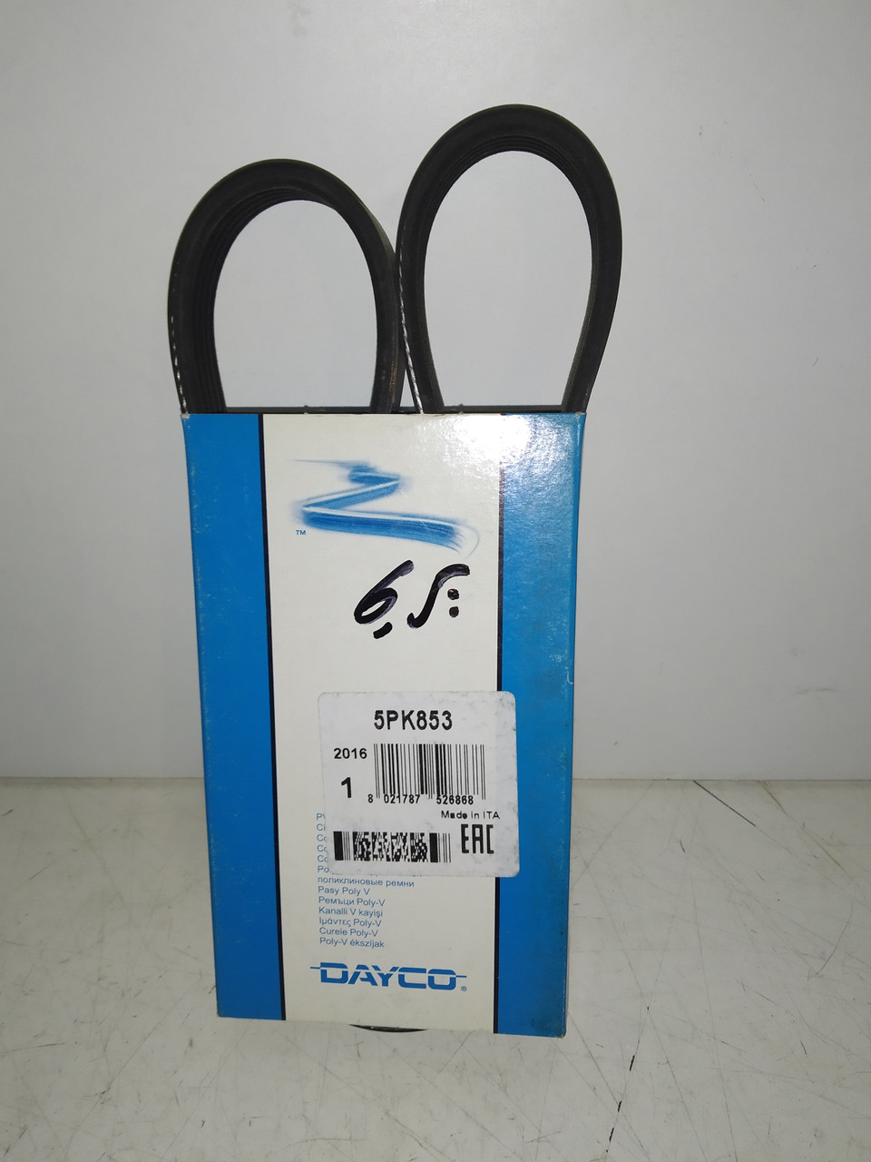 Dayco Ремінь полікліновий 5pk868EE