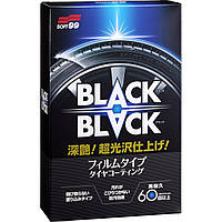 Покрытие твердое для шин SOFT99 BLACK BLACK Hard Coat for Tire 110мл 195032