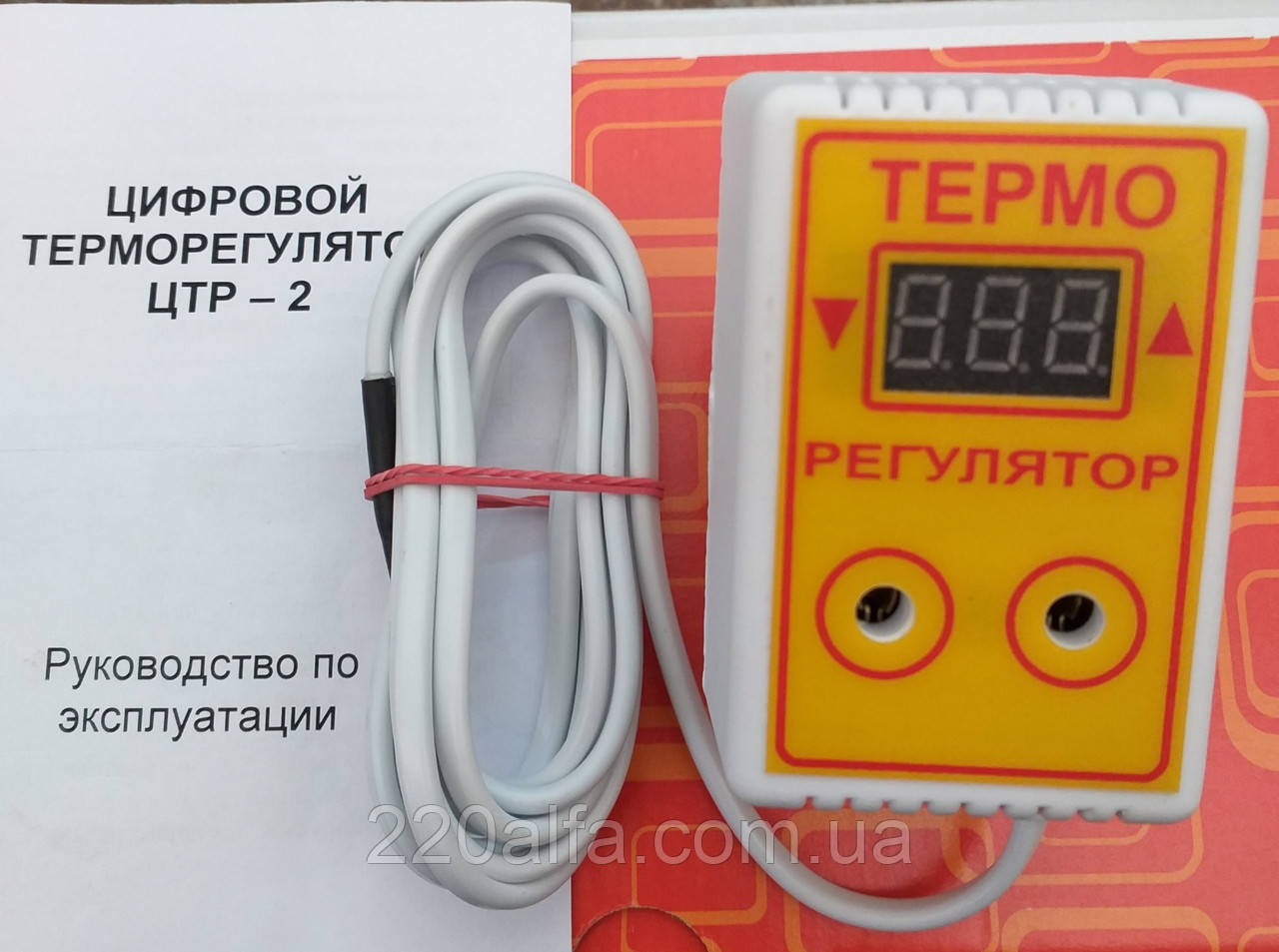 Купить Терморегулятор Для Инкубатора В Донецке