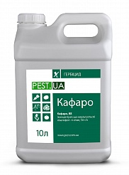 Гербіцид Кафаро