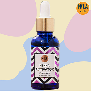 Рідина для розведення хни Nila Henna Activator 30 мл. пластиковий флакон
