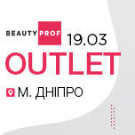 Відкриття першого OUTLET бутіка BEAUTY PROF!