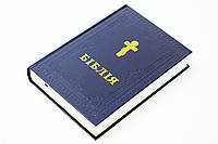Біблія Філарета у твердій палітурці (17х24 см)
