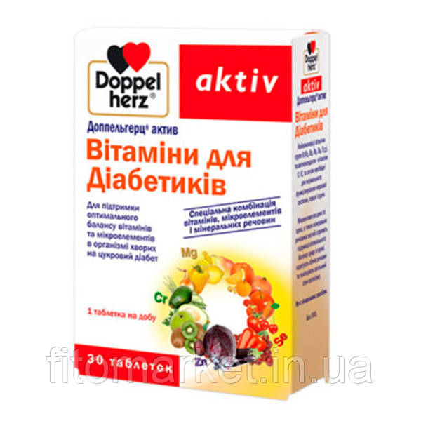 Доппельгерц вітаміни для діабетиків таблетки 1150 мг №30