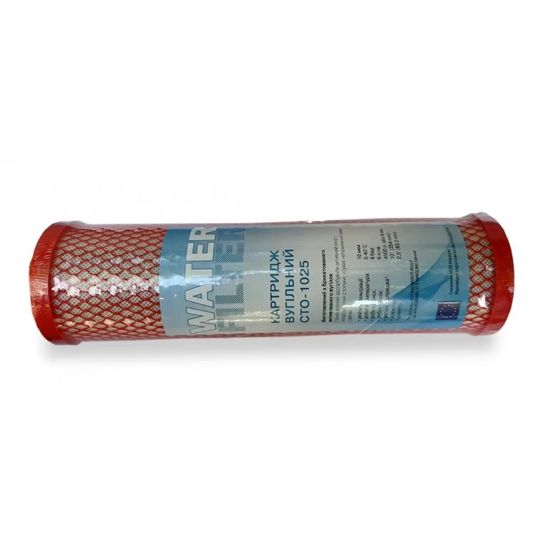 Картридж вугільний Water FIlter СТО-1025