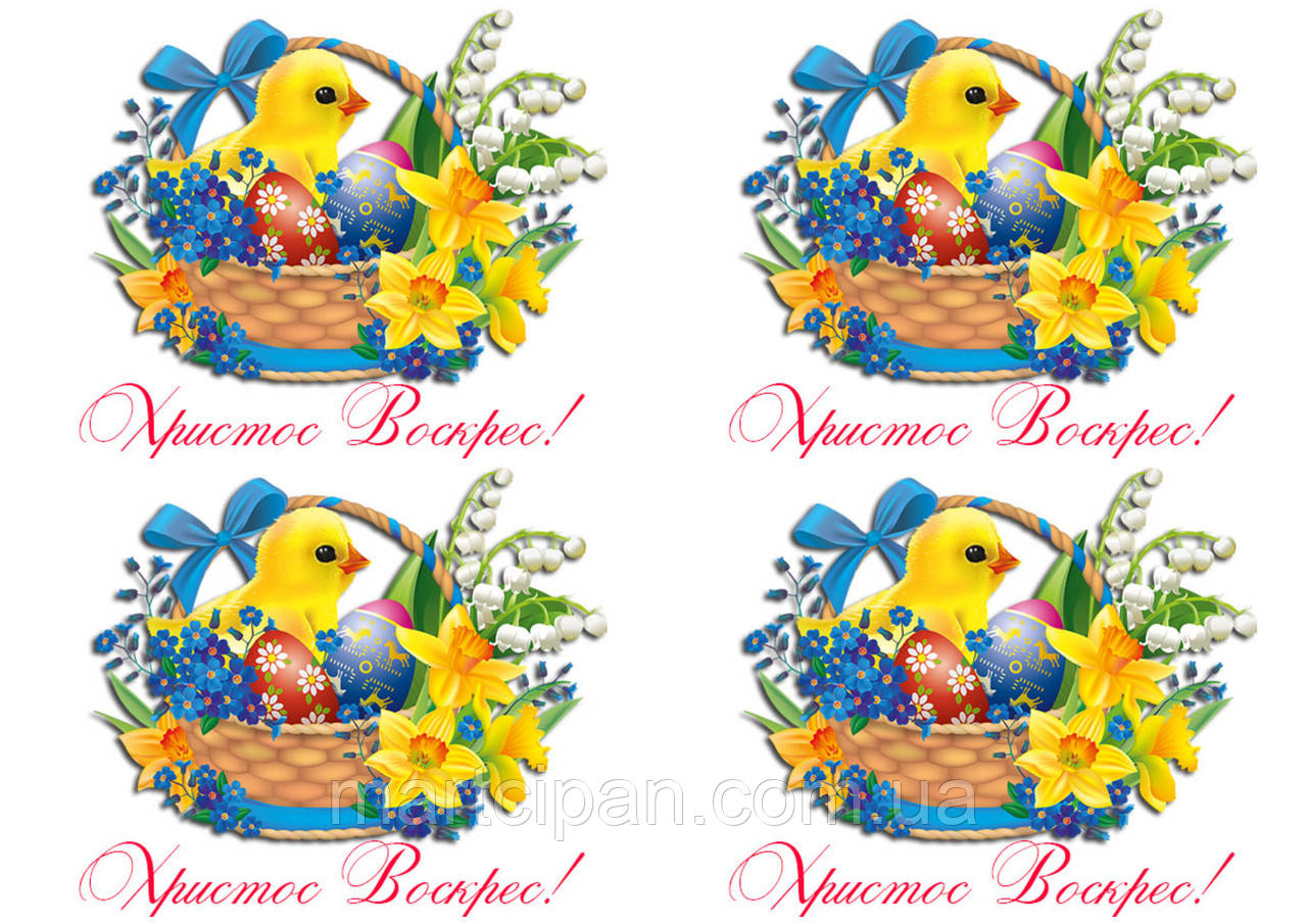 Великодня З Великоднем Вафельна картинка, фото 1