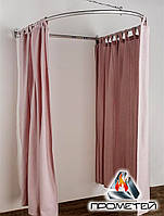 Напіврадіальний карниз із нержавіючої сталі в примірювальну за індивідуальним замовленням з кріпленням.