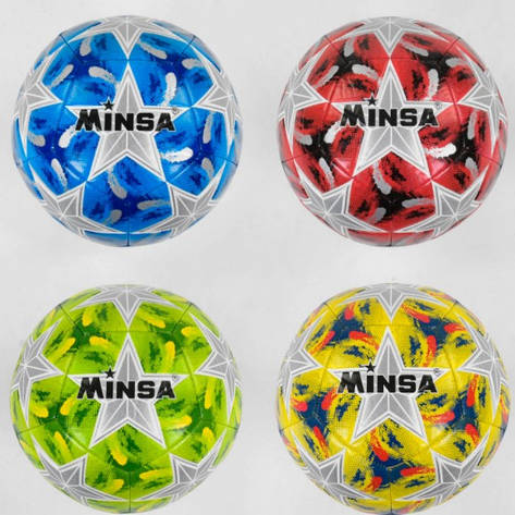 М'яч Футбольний Minsa, фото 1