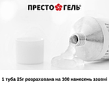 НАБІР ПРЕСТО ГЕЛЬ® від зовнішнього та внутрішнього геморою під час вагітності (гель 25 г та свічки 12 шт) Ізраїль, фото 7