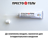 Засіб від зовнішнього та внутрішнього геморою під час вагітності Престо Гель у формі гелю 25г, Ізраїль, фото 8