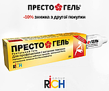 Засіб від зовнішнього та внутрішнього геморою під час вагітності Престо Гель у формі гелю 25г, Ізраїль, фото 10