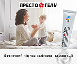 Засіб від зовнішнього та внутрішнього геморою під час вагітності Престо Гель у формі гелю 25г, Ізраїль, фото 5