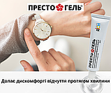 НАБІР ПРЕСТО ГЕЛЬ® від зовнішнього та внутрішнього геморою під час вагітності (гель 25 г та свічки 12 шт) Ізраїль, фото 6