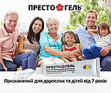 НАБІР ПРЕСТО ГЕЛЬ® від зовнішнього та внутрішнього геморою під час вагітності (гель 25 г та свічки 12 шт) Ізраїль, фото 4