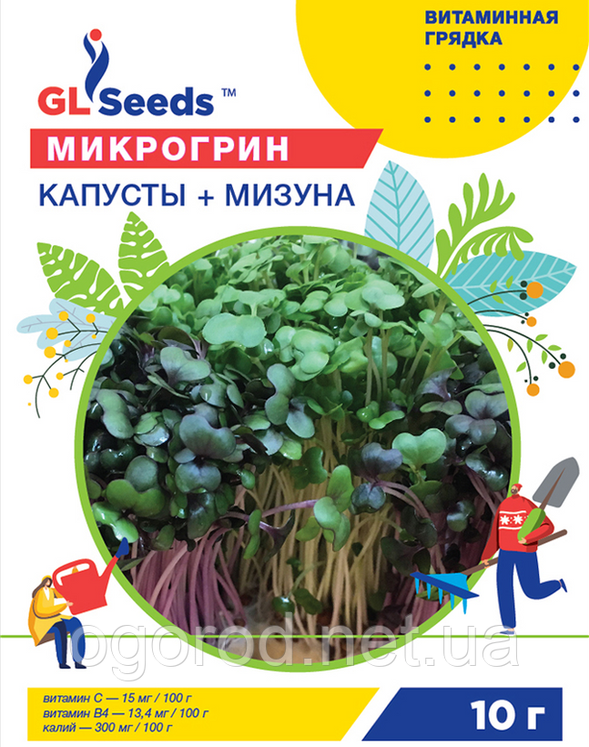 Мікрозелень Капуста + Мозуна мікс GL Seeds 10 г