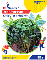 Мікрозелень Капуста + Мозуна мікс GL Seeds 10 г