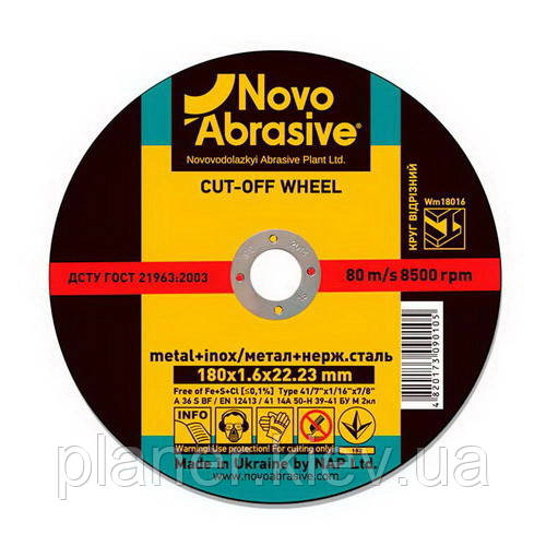 Круг відрізний для металу NOVOABRASIVE 41 14А 115 2,0 22,23 (WM11520), фото 1