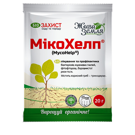 Біофунгіцид Мікохелп для оздоровлення ґрунту та захисту сходів від патогенів, 20 г, БТУ-Центр, фото 1