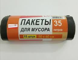 Пакети для сміття 35л/15шт. "Super LUXe"