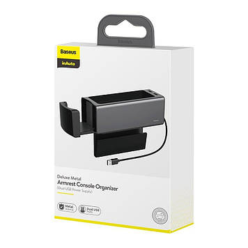 Автомобільний органайзер консоль-підлокітник Baseus органайзер Delux Organizer(dual USB power supply) Black
