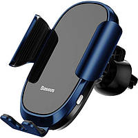 Тримач Baseus Smart Car Mount Cell Phone Holder Blue