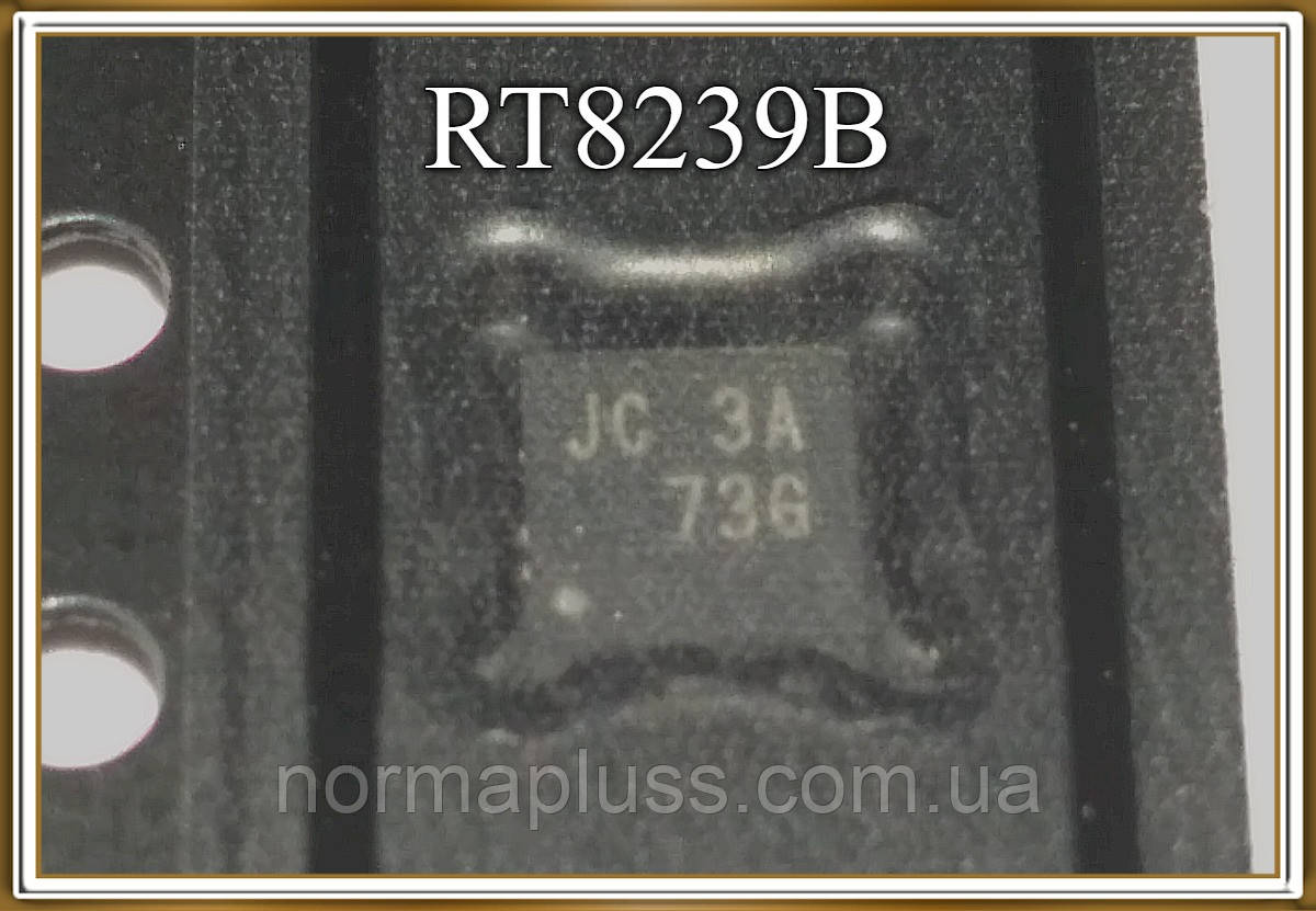 Мікросхема RT8239BGQW, фото 1