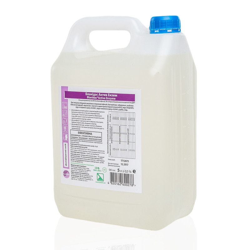 Бланідас Актив Ензим, 5 л