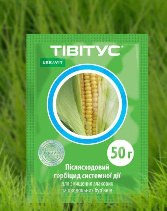 Гербіцид Тівітус, 50 г, післявсходовий, Укравіт