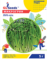 Мікрозелень Лук мікс GL Seeds 5 г