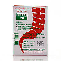Капсулы Noxa 20 (Нокса 20) для позвоночника и суставов / 1 блистер-10 та