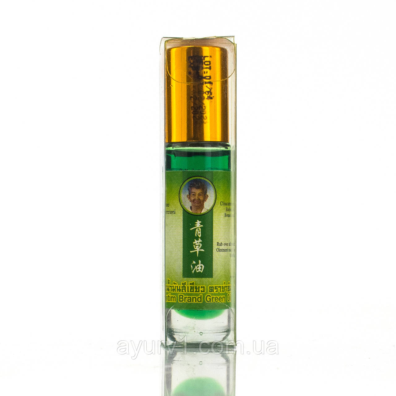 Трав'яний рідкий бальзам Yatim Brand Таїланд 8ml.